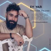 دانلود آهنگ رحمان رضایی ای یار